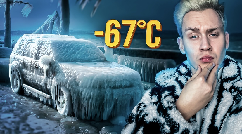 Места с сумасшедшим климатом смотреть онлайн