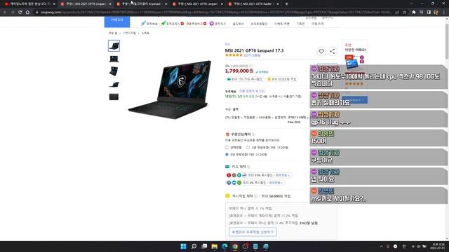 게이밍노트북 질문 받습니다. 다나와 왜 이상해짐? смотреть онлайн