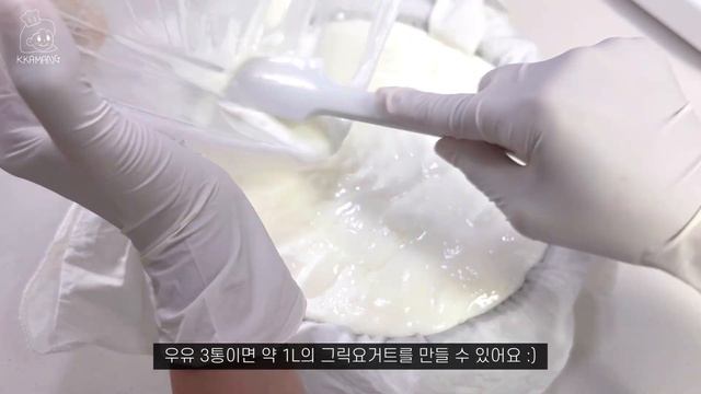 전자레인지 꾸덕 꾸덕한 그릭요거트 쉽게 만들기 !! 청결하게 실패없이 만드는 꿀팁 대방출 / Greek Yogurt смотреть онлайн