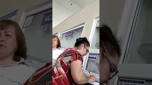 Автовокзал г. Шахты - билет в кассах не купить, зато у водителя легко смотреть онлайн
