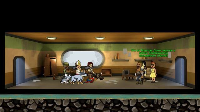 Fallout Shelter выживание - Невезуха (41) смотреть онлайн