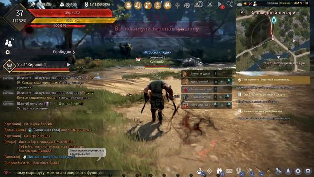 Black Desert ультра графика смотреть онлайн