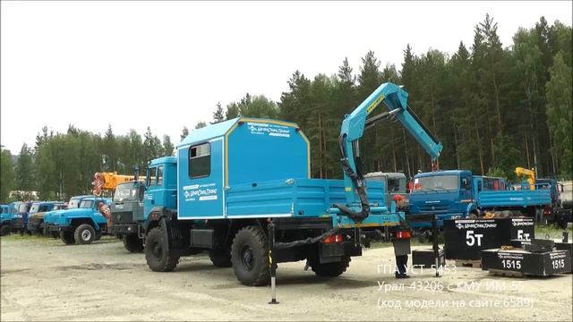 Грузопассажирский автомобиль (ГПА) УСТ-5453 Урал-43206 с КМУ ИМ-55 Id6589