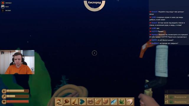 Стрим - RAFT - Хорошо что мы не тонем смотреть онлайн