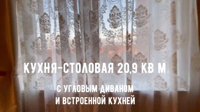 2-х комнатная квартира в Подмосковье, с ремонтом и мебелью, в 10 минутах от ЖД станции смотреть онлайн
