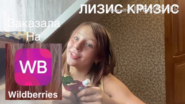 Распаковка смотреть онлайн