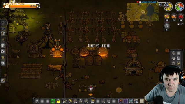 Don't Starve Together - Часть 19. Новый друг и посох призывателя звезд!