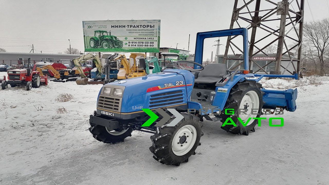 Купить японский минитрактор ISEKI SIAL23 с почвенной фрезой PROGRESSAVTO ТУЛА