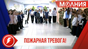 В пятой школе Тарко-Сале прозвучала пожарная тревога