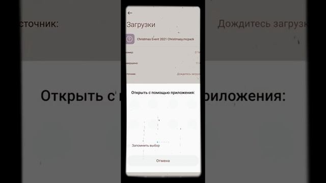 как скачать и запустить любой текстур пак (есть текстур паки которые очень лагают) смотреть онлайн