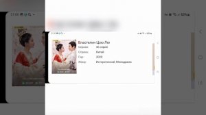 Дорамы с участием Бай Лу