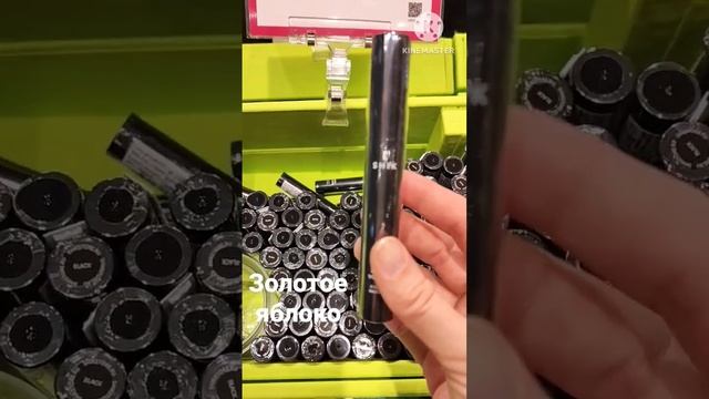 тушь SHIK/ Золотое яблоко? #makeup #2023 #sale #обзор #видео #косметика #shorts #shopping смотреть онлайн