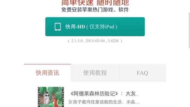 Как бесплатно закачивать игры смотреть онлайн