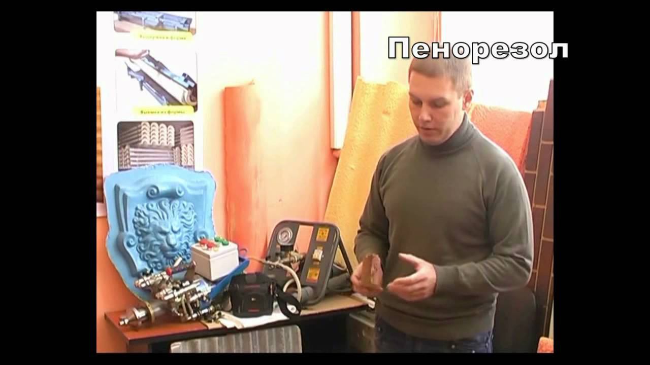 Семинар НСТ "Теория Пеноизол" Часть 2 смотреть онлайн