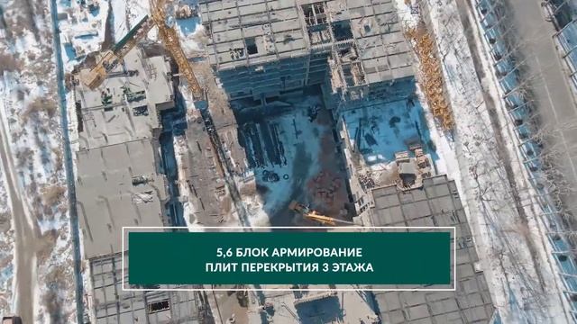 Ход строительства ЖК ROYAL | февраль 2021 смотреть онлайн