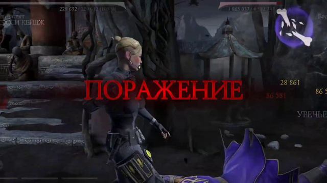 На канале более 500 подписчиков !!! 200 Бой Фатальный Эдениский Башня Рейн заколебал (не кабал)) смотреть онлайн