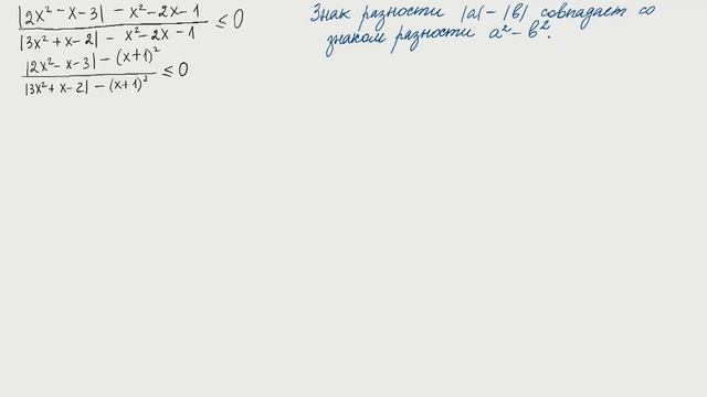 Лекторий ЗФТШ. Математика 11 класс. Разбор олимпиадных задач и задач ЕГЭ смотреть онлайн