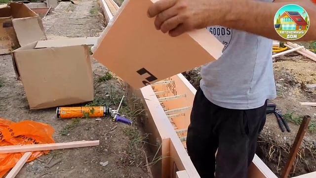 Делаем фундамент своими руками, за 3 минуты. Технология несъемной опалубки из Пеноплэкс смотреть онлайн