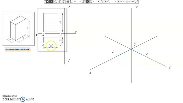 изометрическая проекция четырехугольной призмы смотреть онлайн