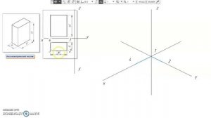 изометрическая проекция четырехугольной призмы