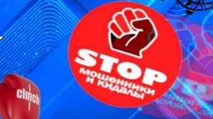 Приколы над телефонными мошенниками. Автор Савелий.