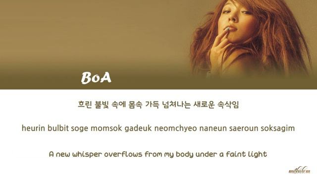 BoA - 