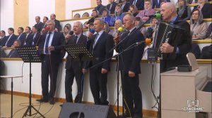 Со своими радостно мне / Песня