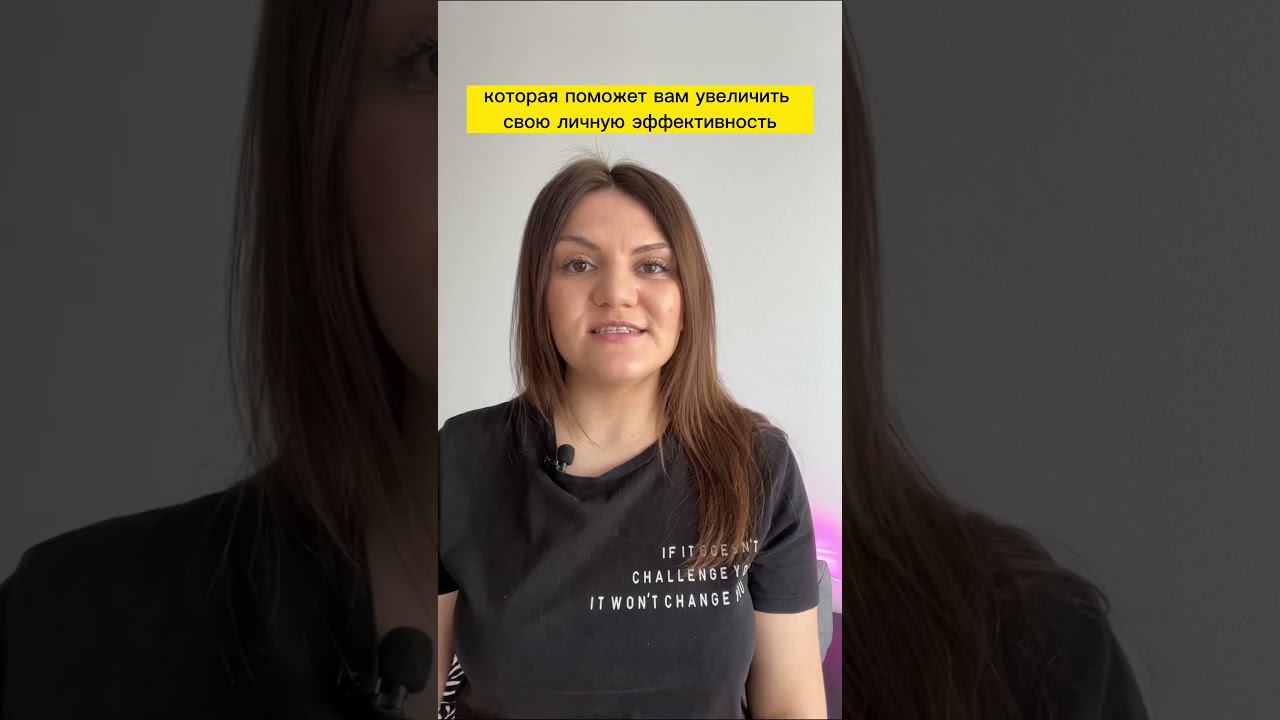 вступайте в клуб 5 утра для повышения личной эффективности тг: Sooomary