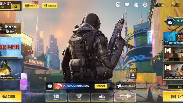 Разговариваем о 1 сезоне в Call of Duty mobile || а именно о новых пушках смотреть онлайн