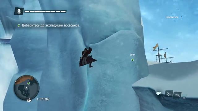 Прохождение игры Assassin's Creed Rogue в 2015 # 21 (Final) смотреть онлайн