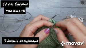 Комбинезон спицами «Зайка»           ЧАСТЬ 3. Вяжем капюшон и ушки. Прячем ниточки.