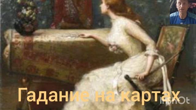 Стихи на картины известных художников. Эдуард Биссон 1856-1939г. смотреть онлайн