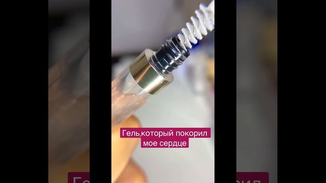 Находка просто.Бюджетно,Хватает надолго и подходит для все бровей ? гель супер фиксации art-visage смотреть онлайн