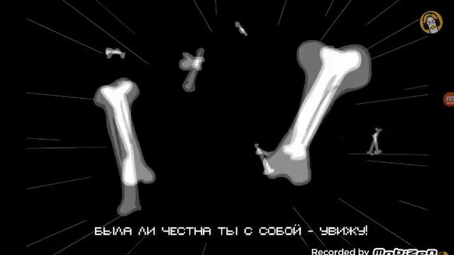 Топ 3 песни андертейл ... не судите строго пожалуйста смотреть онлайн
