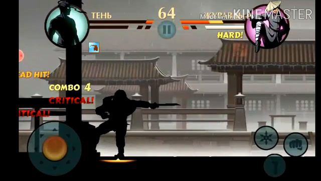 shadow Fight 2:Тень VS Журавль невозможно смотреть онлайн