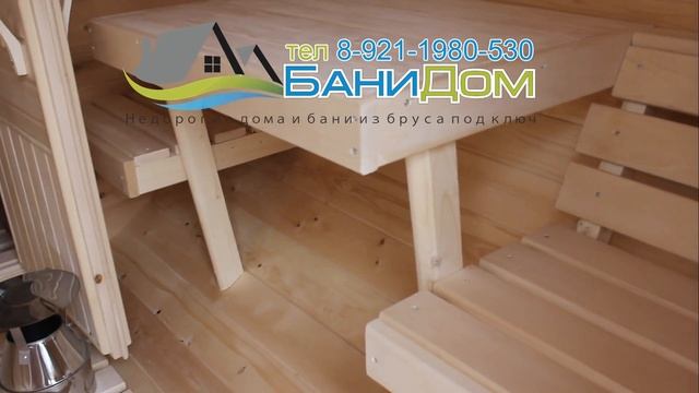 Овальная баня 6м с топкой печи с улицы смотреть онлайн