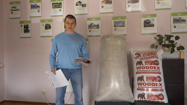 Утеплитель для дома. Реальный "Кот в Мешке" или Ютеплитель смотреть онлайн