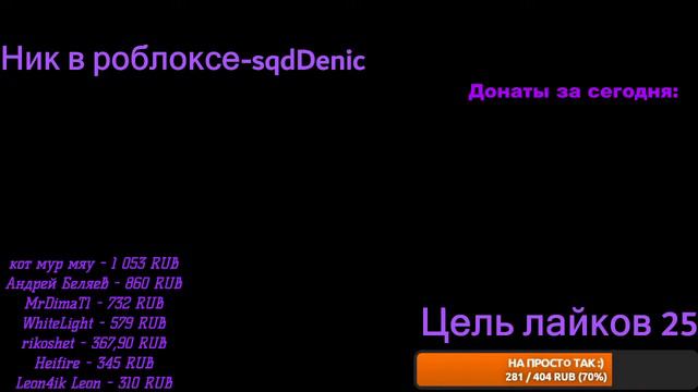 Стрим Roblox раздача петов в сайбер симулятор смотреть онлайн