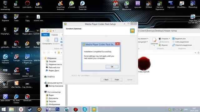 Почему Sony Vegas Pro не открывает AVI? Решение проблемы 100% смотреть онлайн