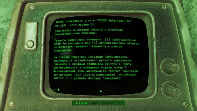 Fallout 4 [Automatron DLC] #2 - Самый наглый робот в мире смотреть онлайн
