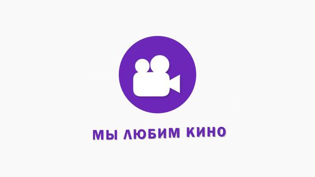 MAIN Comp Изменение текста в проекте смотреть онлайн