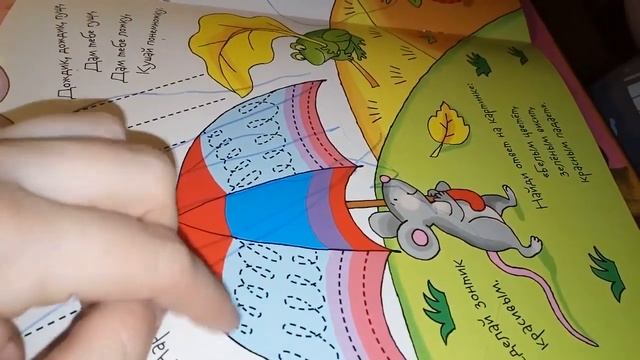 НОВИНКИ ДЛЯ ЗАНЯТИЙ | ЛИПУЧИЙ КОНСТРУКТОР смотреть онлайн