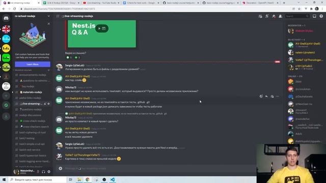 Nest.js Q & A смотреть онлайн