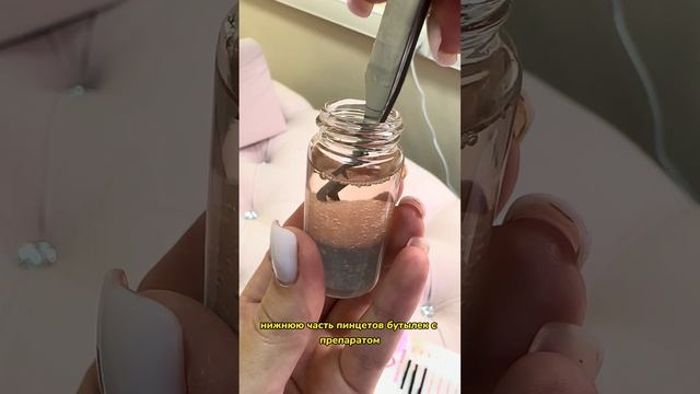 Что делать, если ты вляпалась пинцетом в клей? смотреть онлайн