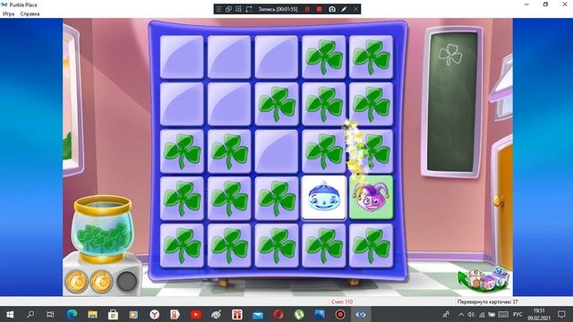 Игра на Windows 10 - Purple Place смотреть онлайн