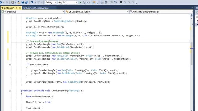 C# обучение - User Control. Рисуем графический интерфейс GUI / #2 смотреть онлайн