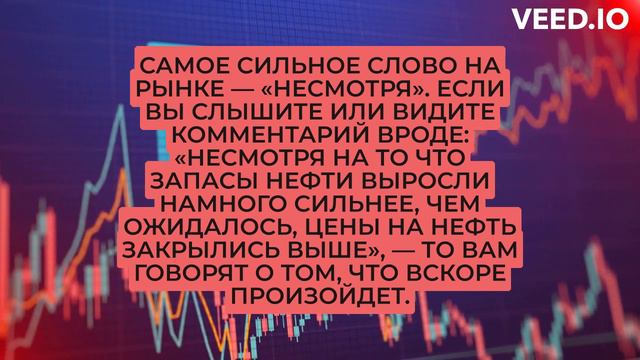 Джек Швагер "Таинственные маги рынка" смотреть онлайн