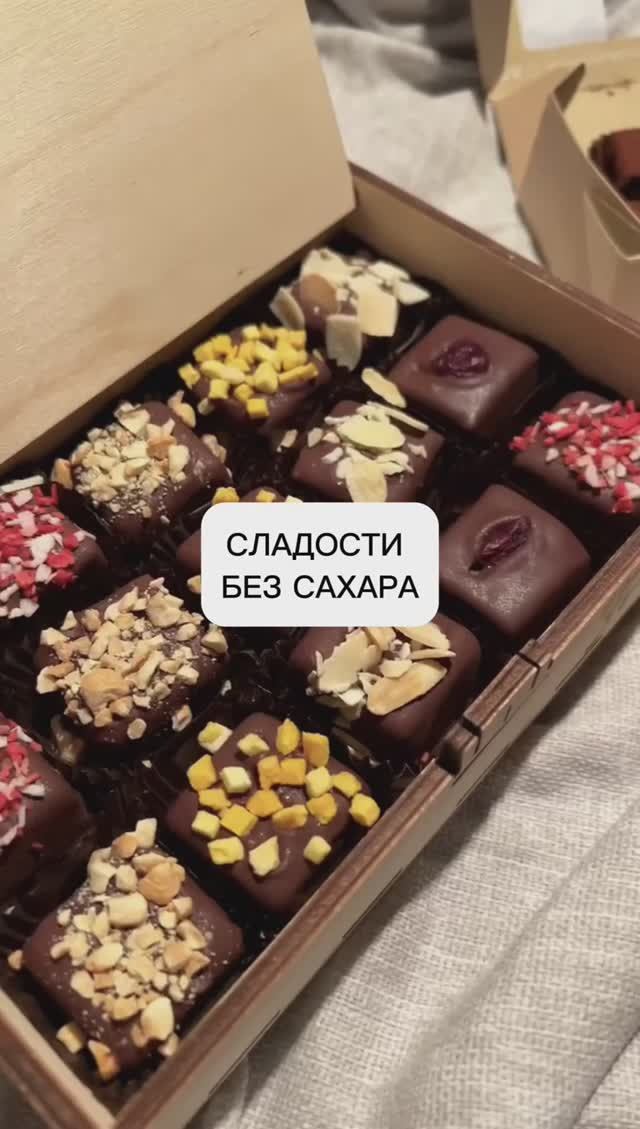 Сладости без вреда для здоровья и фигуры!