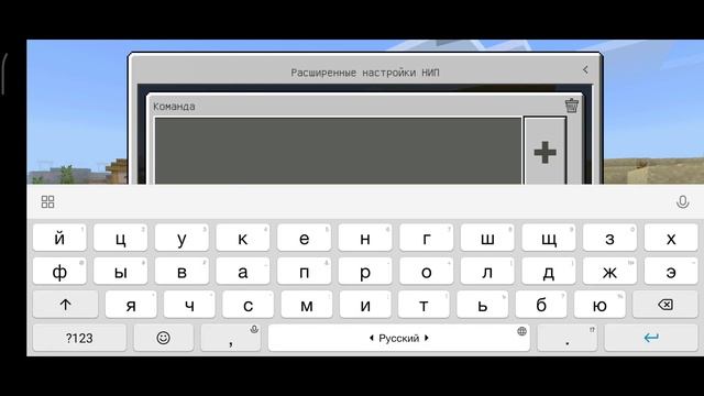 Как сделать NPC в майнкрафт на телефоне без модов? смотреть онлайн