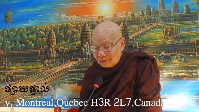 Dhamma talk by Dr Hok Savann on July !2, 2021 смотреть онлайн